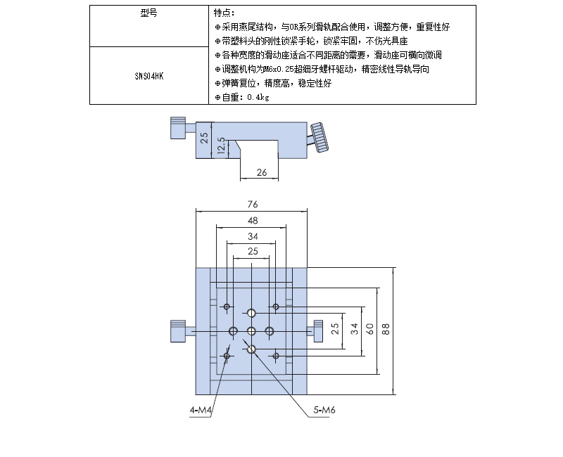 工业旋转台